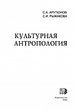 Внутренняя страница 1