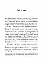Внутренняя страница 5