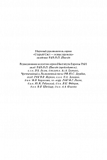 Внутренняя страница 1