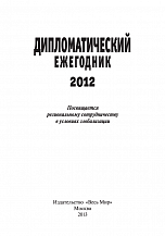 Внутренняя страница 2