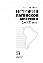 Внутренняя страница 1