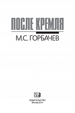 Внутренняя страница 1