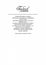 Внутренняя страница 1