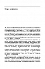 Внутренняя страница 7