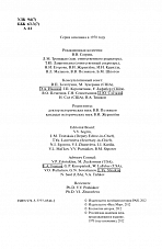 Внутренняя страница 4