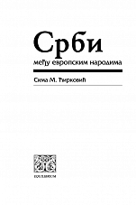 Внутренняя страница 1