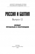 Внутренняя страница 1