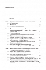 Внутренняя страница 3