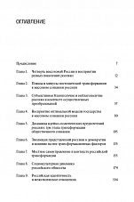 Внутренняя страница 3