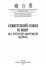Внутренняя страница 1