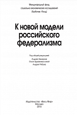 Внутренняя страница 1