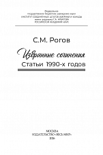 Внутренняя страница 1