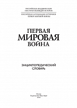 Внутренняя страница 2