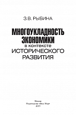 Внутренняя страница 1