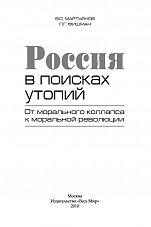 Внутренняя страница 1