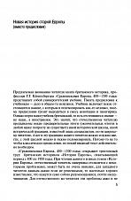 Внутренняя страница 4