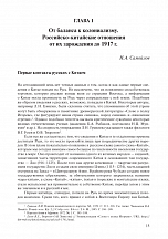 Внутренняя страница 6