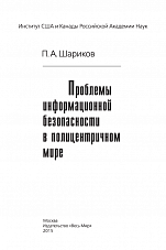 Внутренняя страница 1