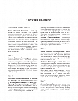Внутренняя страница 9