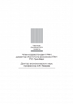 Внутренняя страница 1