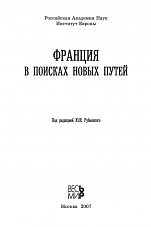 Внутренняя страница 3
