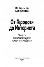 Внутренняя страница 1