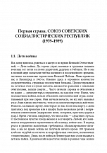 Внутренняя страница 7