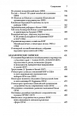 Внутренняя страница 5