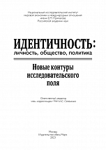 Внутренняя страница 1