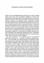 Внутренняя страница 5