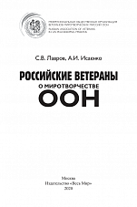 Внутренняя страница 1