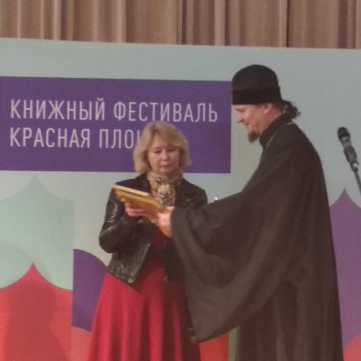 Наша книга — победитель Конкурса Ассоциации книгоиздателей: «Лучшее издание духовной и историко-религиозной литературы» 2021 года