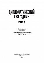 Внутренняя страница 2