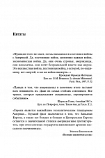 Внутренняя страница 10