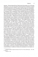 Внутренняя страница 10