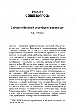 Внутренняя страница 8