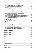 Внутренняя страница 5