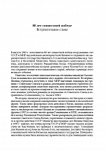 Внутренняя страница 7