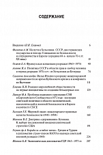 Внутренняя страница 3