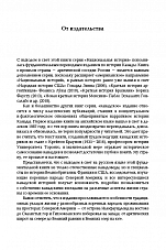 Внутренняя страница 7