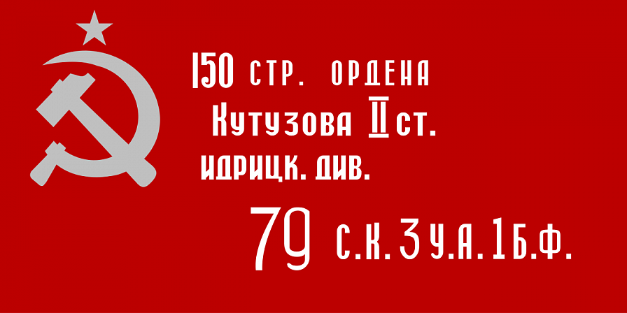 Поздравляем всех наших читателей, партнеров и друзей с Днем Победы!