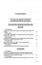 Внутренняя страница 3