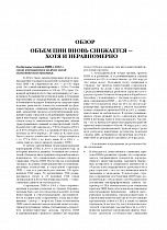 Внутренняя страница 8