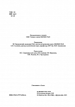 Внутренняя страница 2