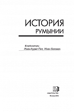 Внутренняя страница 2
