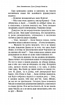 Дело Дэвида Невилла
