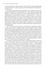 Внутренняя страница 7