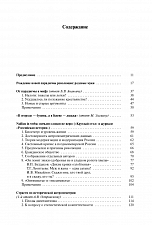Внутренняя страница 3