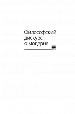 Внутренняя страница 1