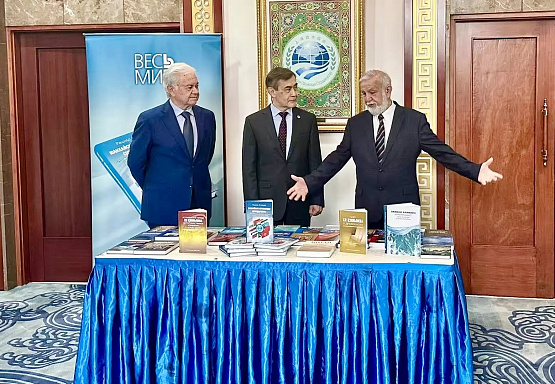 Книги издательства ВЕСЬ МИР переданы в библиотеку Секретариата ШОС в Пекине